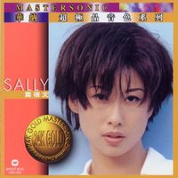 Sally Yeh - Sally Yeh 24K Mastersonic Compilation