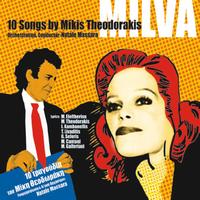 Mikis Theodorakis & Milva - Milva: 10 Songs by Mikis Theodorakis (Re-Mastered)