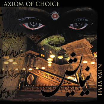 Axiom Of Choice - Niya Yesh