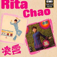 Rita Chao - Rita Chao (Explicit)