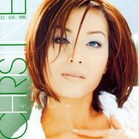 伍詠薇 - 不再在乎