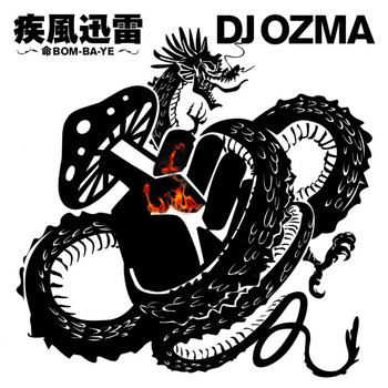 DJ OZMA - Shippuu Jinrai -Inochi Bom-Ba-Ye-