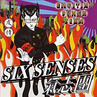 Kishidan - Six Senses