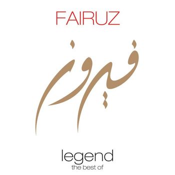 Fairuz - Legend - The Best Of Fairuz (Explicit)