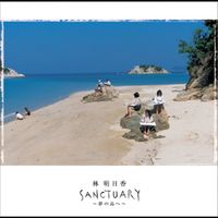 Asuca Hayashi - Sanctuary -Yume no Shima e-