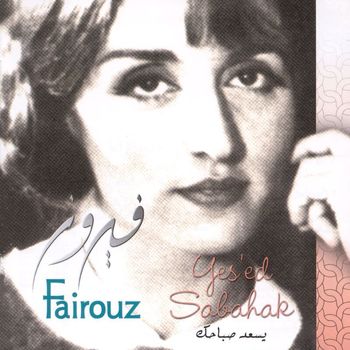 Fairuz - Yes'ed Sabahak