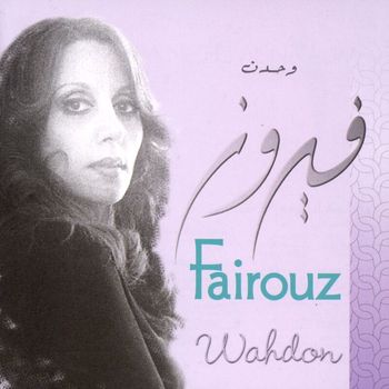Fairuz - Wahdon