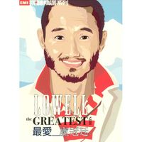 盧冠廷 - EMI視聽精選系列 - 最愛 盧冠廷