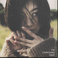 Rie Tomosaka - Rie Tomosaka Best