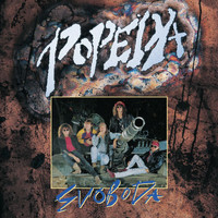 Popeda - Svoboda