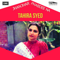 Tahira Syed - Jhanjhar Phabdee Na