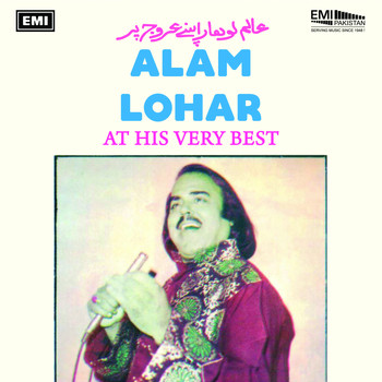 Alam Lohar - Alam Lohar At His Very Best