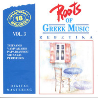 Bouzouki Kings - Roots Of Greek Music Vol. 3: Rebetika