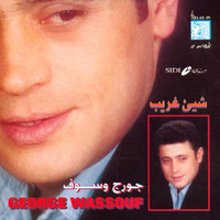 George Wassouf - Shei Ghareeb