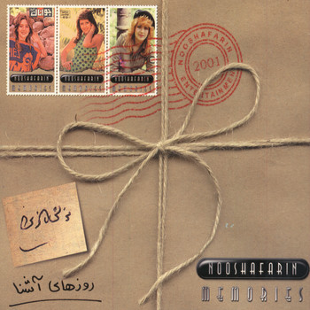 Nooshafarin - Memories: 3 CD Compilation
