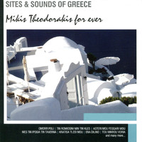 Bouzouki Kings & Mikis Theodorakis - Sites and Sounds of Greece: Mikis Theodorakis For Ever