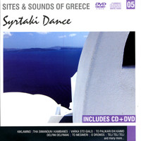 Bouzouki Kings - Sites and Sounds of Greece: Sirtaki Dance