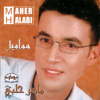 Maher Halabi - Mawawil