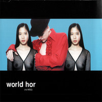 World Hor - (no msg)