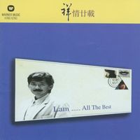 George Lam - All The Best
