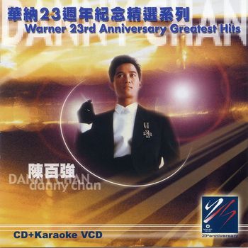 Danny Chan - Warner 23rd Anniversary Greatest Hits (- Danny Chan)