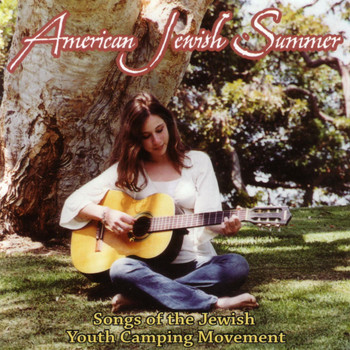 Various Artists - American Jewish Summer:  Songs Of The Jewish Youth Camping Movement