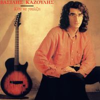 Vasilis Kazoulis - Kati Na Gializi