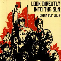 Various Artists - Look Directly Into The Sun: China Pop 2007