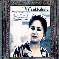 Matlubeh Dadabayeva - Yar Kelour