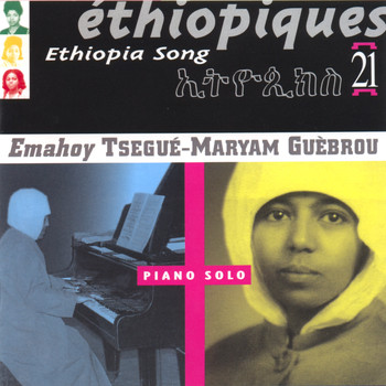 Tsegue-maryam Guebrou - Ethiopiques, vol. 21: Emahoy (Piano Solo)