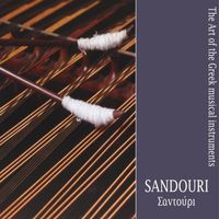 Various Artists - Santouri / The Art of the Greek Musical Instruments