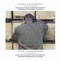 Eleni Karaindrou - O Melissokomos (Remastered)
