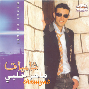 Maher Halabi - Shamyat