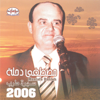 Mustafa Dahleh - Sahret Tarab
