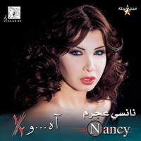 Nancy Ajram - Ah W Noss