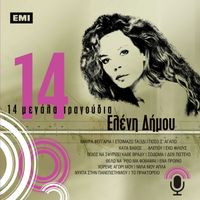 Eleni Dimou - 14 Megala Tragoudia - Eleni Dimou