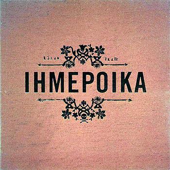 Ihmepoika - Ihmepoika
