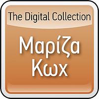 Mariza Koch - The Digital Collection