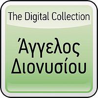 Aggelos Dionisiou - The Digital Collection