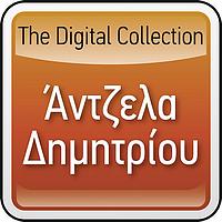 Angela Dimitriou - The Digital Collection