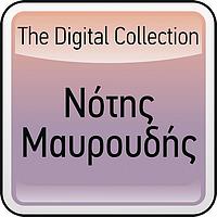 Notis Mavroudis - The Digital Collection