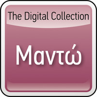 Manto - The Digital Collection