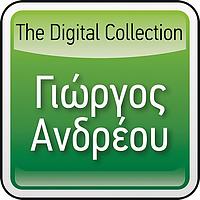 Giorgos Andreou - The Digital Collection
