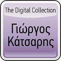 Giorgos Katsaris - The Digital Collection