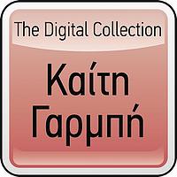 Kaiti Garbi - The Digital Collection