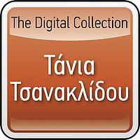 Tania Tsanaklidou - The Digital Collection