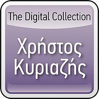 Christos Kiriazis - The Digital Collection