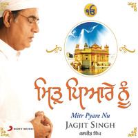 Jagjit Singh - Mitr Pyare Nu
