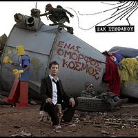 Zak Stefanou - Omorfos Kosmos
