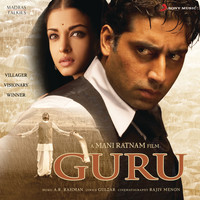A.R. Rahman - Guru (Original Motion Picture Soundtrack)